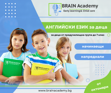 Early learning & Child care Brain Academy